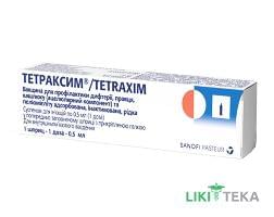 Тетраксим сусп. д/ин. 1 доза шпр. 0,5 мл №1