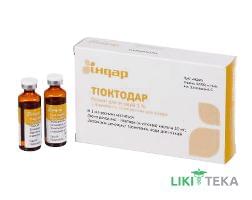 Тиоктодар р-р д/ин. 3% фл. 10 мл №5