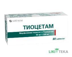 Тіоцетам табл. п/о блистер, в пачке №60
