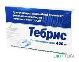 Тебрис табл. п/о 400 мг №10