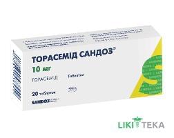 Торасемід Сандоз табл. 10 мг №20
