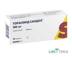 Торасемід Сандоз табл. 200 мг №20