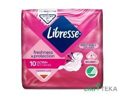 Гігієнічні прокладки Libresse (Лібрес) Invisible normal ving 10 шт./пач.
