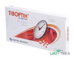 Тивортин Аспартат р-р оральный 200 мг/мл контейнер однодозовые. 10 мл №10