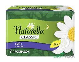 Гігієнічні прокладки Naturella Classic (Натурелла Класік) night №7