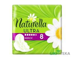 Гігієнічні прокладки Naturella Ultra Camomile (Натурелла Ультра Ромашка) maxi №8