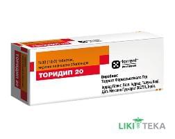 Торидип 20 табл. в/плівк. обол. 20 мг №30