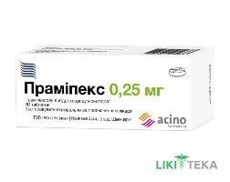 Прамипекс таблетки по 0,25 мг №30 (10х3)
