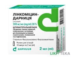 Лінкоміцин-Дарниця розчин д/ін., 300 мг/мл по 2 мл в амп.№10