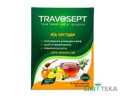 Травосепт Травяной Чай В Гранулах пакет-саше, со вкусом лимона и меда №8