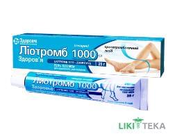 Лиотромб 1000-Здоровье гель д/внеш. прим., 1000 ме/г по 25 г в тубах