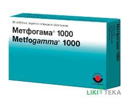 Метфогама 1000 таблетки, в/плів. обол., по 1000 мг №30 (15х2)