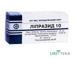 Ліпразид 10 таблетки №30 (10х3)