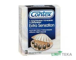 Презервативи Contex Еxtra sensation 3 шт