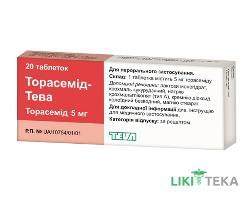 Торасемид-Тева табл. 10 мг блистер №20
