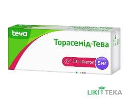 Торасемід-Тева табл. 5 мг блистер №30