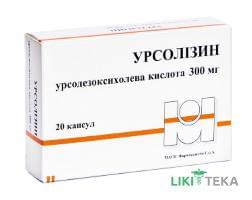 Урсолізин капс. 300 мг №20