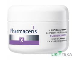 Pharmaceris X XRay-Subtilimasage (Фармацерис X ІксРей-Субтилимасаж) Успокаивающий крем для реабилитационного массажа, 175 мл