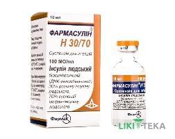 Фармасулин H 30/70 сусп. д/ин. 100 МЕ/мл фл. 10 мл №1