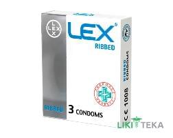 Презервативи LEX (Лекс) Ribbed з ребрами 3 шт