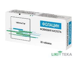 Фолацин табл. 5 мг блистер №30