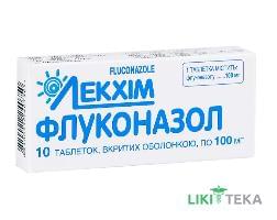 Флуконазол табл. п / о 100 мг блистер №10