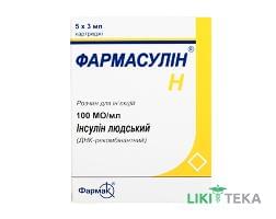 Фармасулин H р-р д/ин. 100 МЕ/мл картридж 3 мл №5