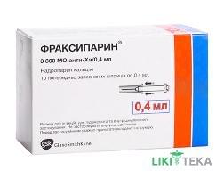 Фраксипарин р-р д/ин. 3800 МЕ анти-Ха шприц 0,4 мл №10
