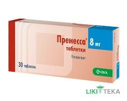 Пренеса таблетки по 8 мг №30 (10х3)
