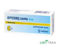 Фуросемід Софарма табл. 40 мг блістер, у коробці №20