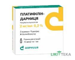 Платифілін-Дарниця розчин д/ін., 2 мг/мл по 1 мл в амп. №10