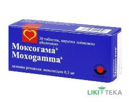 Моксогамма таблетки, в / плел. обол., по 0,3 мг №30 (10х3)