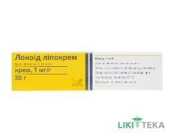 Локоид Липокрем крем 1 мг / г по 30 г в тубах