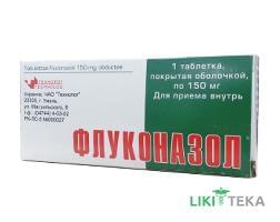 Флуконазол табл. п / о 150 мг блистер №1