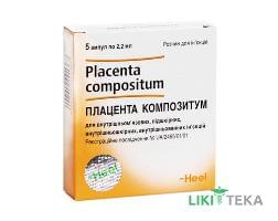 Плацента Композитум раствор д / ин. по 2,2 мл в амп. №5 (5х1)