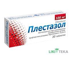Плестазол таблетки по 100 мг №30 (10х3)