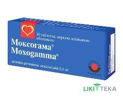 Моксогама таблетки, в/плів. обол., по 0,4 мг №30 (10х3)