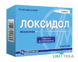 Локсидол розчин д/ін., 15 мг/1,5 мл по 1,5 мл в амп. №3 (3х1)