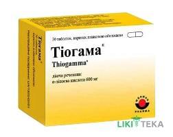Тіогама таблетки, в/плів. обол., по 600 мг №30 (10х3)