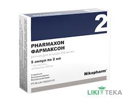 Фармаксон р-н д/ін. 250 мг/мл амп. 2 мл №5
