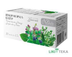 Фиточай Сахар-Норма-Натур Naturalis чай 1,5 г фильтр-пакет №20