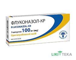 Флуконазол-Кр капс. 100 мг блистер №7