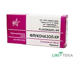 Флуконазол-Кр капс. 150 мг блистер №2