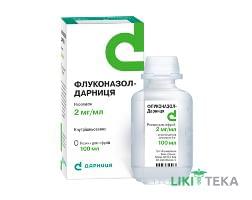 Флуконазол-Дарница р-р д/инф. 2 мг/мл фл. 100 мл, пачка №1