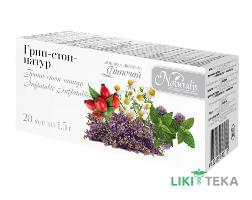 Фіточай Грип-Стоп-Натур Naturalis чай 1,5 г фільтр-пакет №20