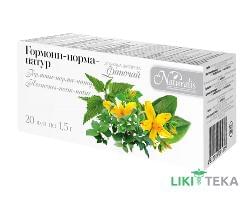 Фиточай Гормоны-Норма-Натур Naturalis чай 1,5 г фильтр-пакет №20