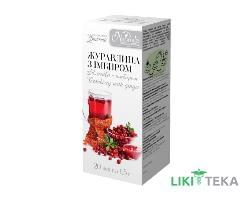 Фіточай Журавлина З Імбиром Naturalis чай 1,5 г фільтр-пакет №20