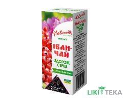 Фиточай Иван-Чай Здоровое Сердце Naturalis чай 1,5 г фильтр-пакет №20
