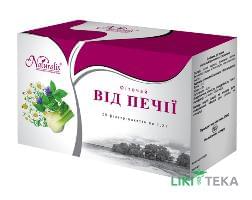 Фиточай От Изжоги Naturalis чай 1,5 г фильтр-пакет №20