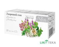 Фіточай Здоровий Сон Naturalis чай 1,5 г фільтр-пакет №20